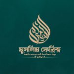 muslim-clients-150x150